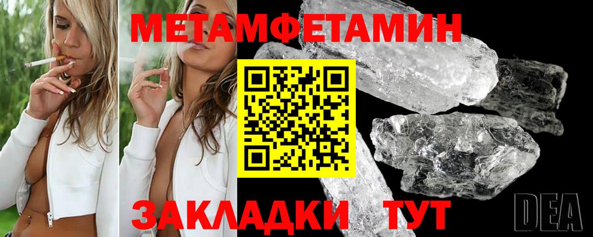 Amphetamine 98%  Амфетамин  Нижний Тагил  Вход с VPN 