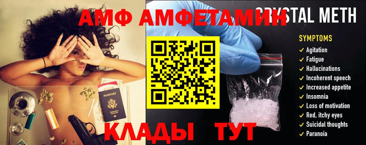 Марихуана  ГАШ  COCAIN  NBOMe  Меф кристаллы  МЕТАМФЕТАМИН  МЕФ  Вход с VPN  Нижний Тагил  МДМА 