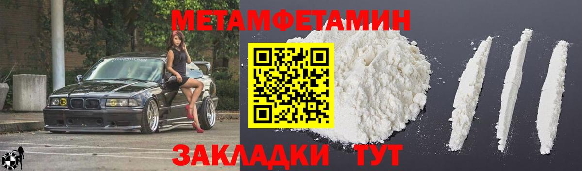 АМФЕТАМИН Premium Нижний Тагил