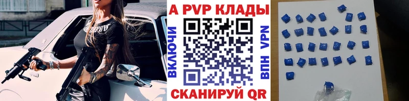 Альфа ПВП крисы CK  купить   Нижний Тагил 
