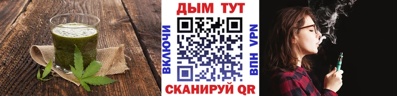 Cannafood марихуана  Нижний Тагил 
