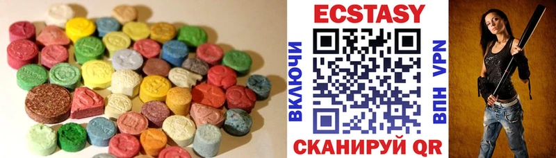 KRAKEN как войти  Нижний Тагил  Ecstasy 280 MDMA 