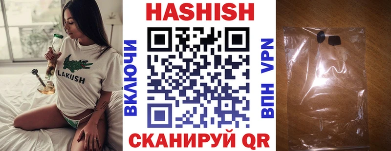ГАШИШ Изолятор  Нижний Тагил 