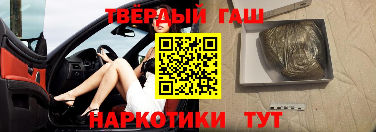 Нижний Тагил  Гашиш VHQ  Вход с VPN  ГАШИШ AMNESIA HAZE 