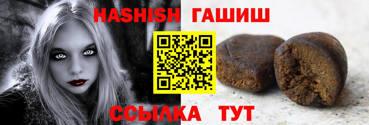 ГАШ гарик Нижний Тагил