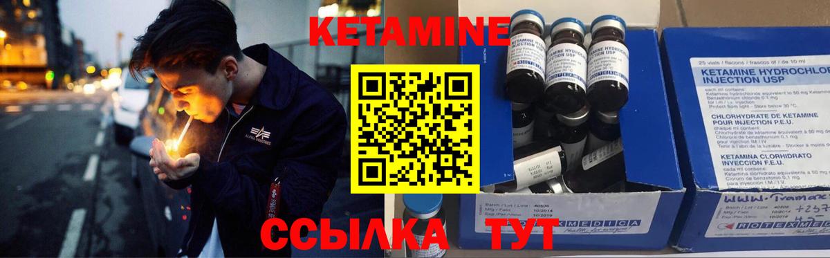 Нижний Тагил  Кетамин VHQ  Кетамин VHQ  Вход с VPN 