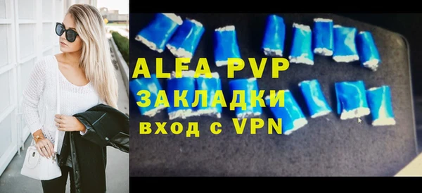 марки nbome Михайловск