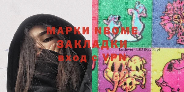 прущие грибы Алзамай