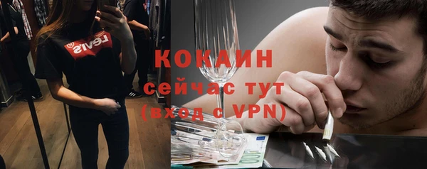 ALPHA-PVP Михайлов