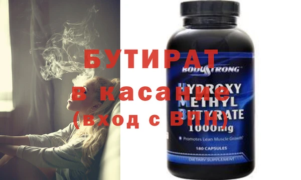 2c-b Михайловка