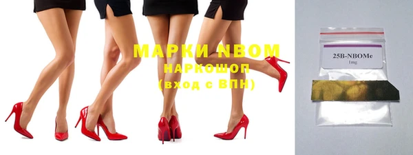 MDMA Premium VHQ Алексеевка