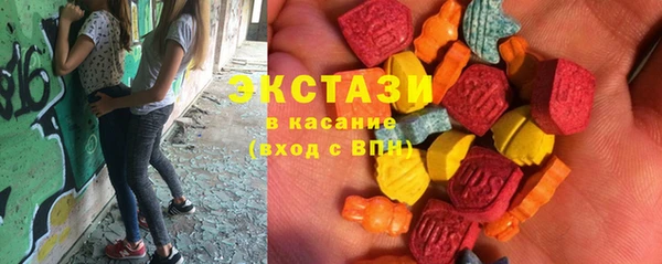 MDMA Premium VHQ Алексеевка