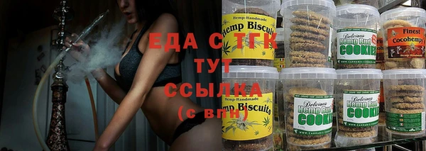прущие грибы Алзамай