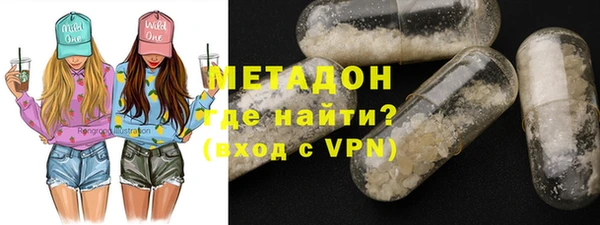 MDMA Premium VHQ Алексеевка