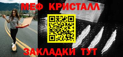 трава Волгодонск