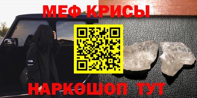 трава Волгодонск