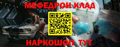 трава Волгодонск