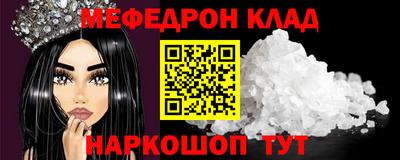 jwh Волжский