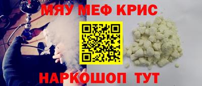 mdma Волжск