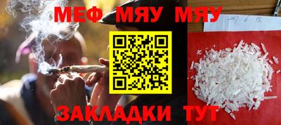 mdma Волжск