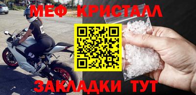 трава Волгодонск