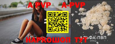 mdma Волжск