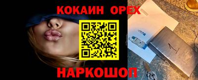 трава Волгодонск
