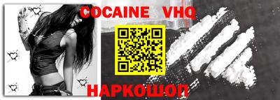 jwh Волжский