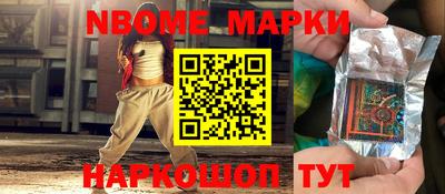 трава Волгодонск