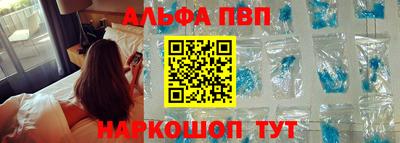 трава Волгодонск