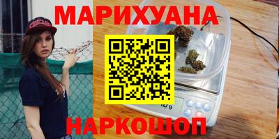 трава Волгодонск