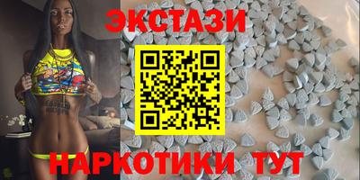 mdma Волжск