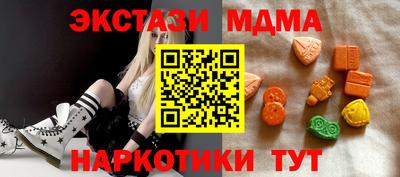 mdma Волжск