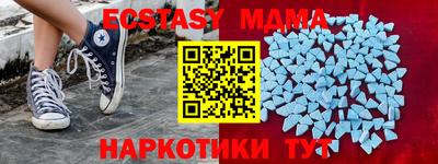 трава Волгодонск