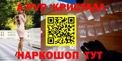 mdma Волжск