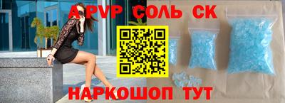 трава Волгодонск