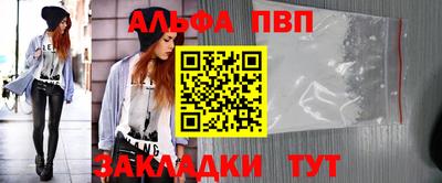 mdma Волжск