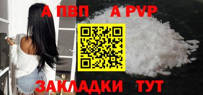 jwh Волжский