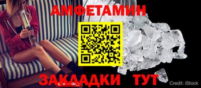 mdma Волжск