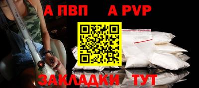 трава Волгодонск