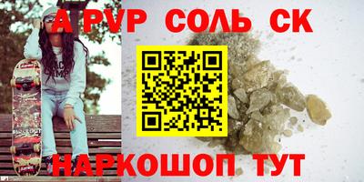 mdma Волжск