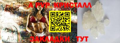 трава Волгодонск