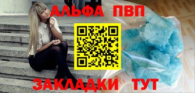 трава Волгодонск