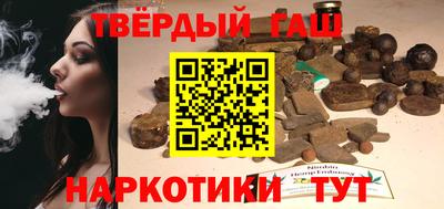 трава Волгодонск