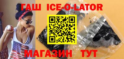 jwh Волжский
