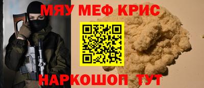 mdma Волжск