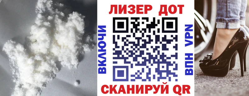 Лсд 25 экстази кислота  Нижний Тагил 