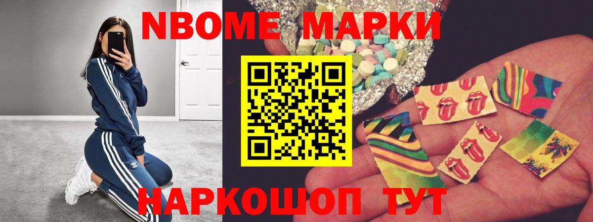 Нижний Тагил  LSD-25 экстази ecstasy  Вход с VPN  ЛСД экстази кислота 