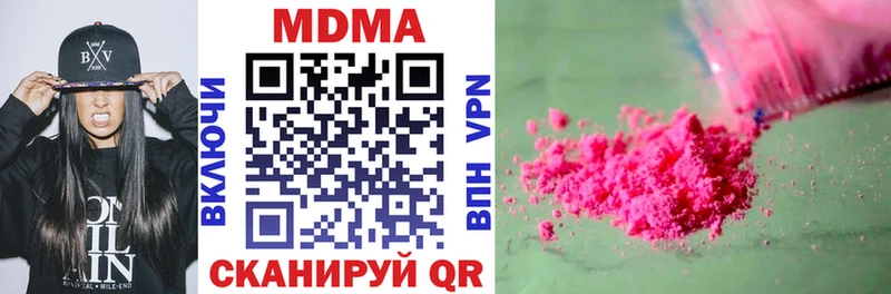 MDMA crystal  блэк спрут ТОР  Нижний Тагил  даркнет сайт 