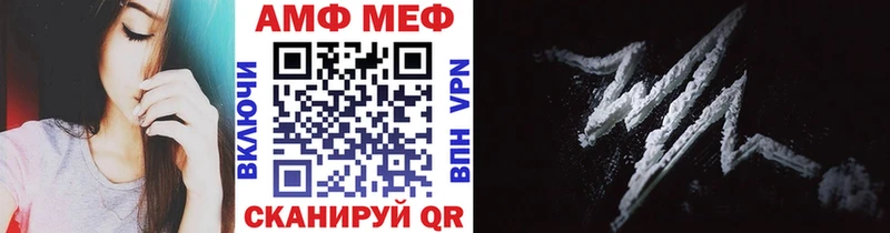 МЕТАМФЕТАМИН Декстрометамфетамин 99.9% Нижний Тагил